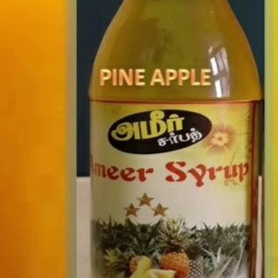 Ameer Syrup (700 ml)